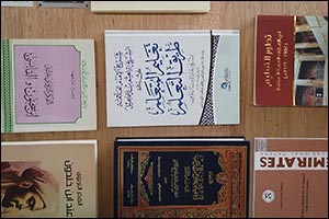 Jameel Arts Centre Opens the New Iteration of Library Circles, Presenting a Research Display by Maysoon Al Dwairi