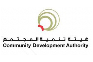 Dubai Sports Council Organises Workshop for Dubai Club Administrators and Supervisors