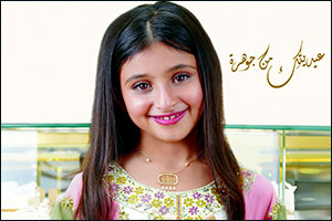 Jawhara Jewelery Launches Your Eidiya Is From Jawhara Campaign