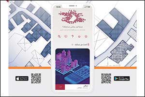 Check all Commercial Activities Permitted on Land Plots through Dubai Municipality's Unified App