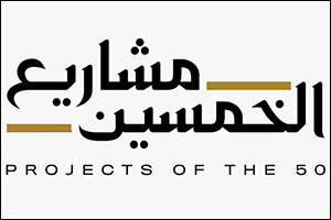Mohammed Bin Rashid and Mohamed Bin Zayed Announce the Launch of Sweeping Projects to Lead the Next Growth Phase