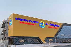 Union Coop allocates AED 10 Million on 9 Promotions this September