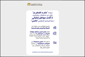 Majid Al Futtaim to Hire 3000 Emiratis In response to “NAFIS”