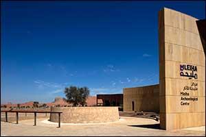 Learn Region's History at Mleiha Museum