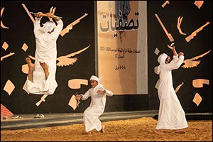 Emirati Youth to Showcase Skills in Youlah