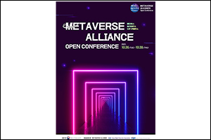 Opening of the Metaverse Alliance Open Conference