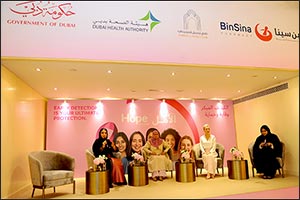Dubai Health Authority Discusses Early Detection of Breast Cancer during Hope Campaign