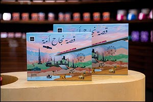 Patchi Celebrates The Nation's Success Story on UAE Year of the Fiftieth