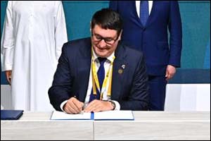 National flag of Kazakhstan hoisted at EXPO 2020 Dubai
