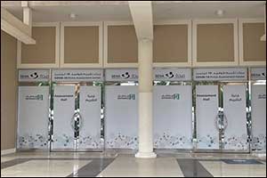 SEHA Announces Relocation of COVID-19 Prime Assessment Center from Al Ain Hospital as of 4 January 2022
