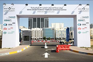 SEHA Extends its Working Hours for COVID-19 Drive-Through Services Centers in Abu Dhabi and Al Ain throughout the Week