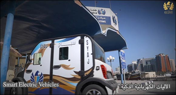 Dubai Customs Inaugurates 3rd International Innovation Forum to Celebrate and Stimulate Creativity