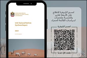 Ministry of Climate Change and Environment Unveils National Red List of Threatened Species