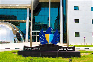 Dubai Customs Fully prepared to Receive Increasing Passengers and Pilgrims during Eid