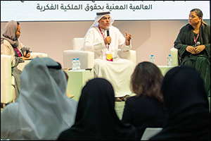 ERRA Discusses Copyright Challenges and Explores Solutions at  31st Abu Dhabi International Book Fair