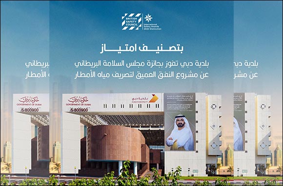 Dubai Municipality Wins British Safety Council award for Deep Tunnel project