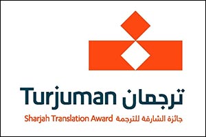 SBA Opens Registration for 41st Sharjah International Book Fair Awards