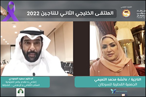 Empowerment and Moral Support are Crucial in the Battle Against Cancer, say Survivors at FOCP Forum