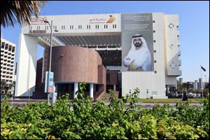 Dubai Municipality Wins Global Business Excellence Awards for Work-Life Balance Strategies