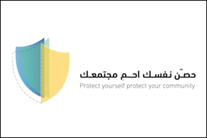MoHAP to Launch National Seasonal Flu Awareness Campaign