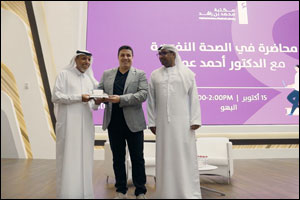 Mohammed Bin Rashid Library Hosts Dr. Ahmed Emara on the World Mental Health Day