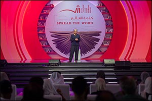 ‘Wellbeing is a State in which mind, Body and the Universe Flows within': Deepak Chopra at SIBF 2022