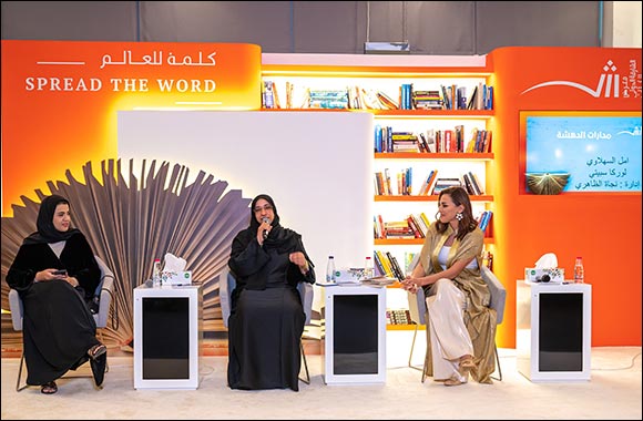 Eloquent and Enigmatic Poetry Captures Essence of Life at 41st SIBF