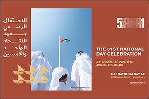 The 51st National Day Show Tickets Are Now LIVE