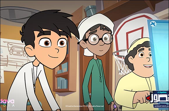Mubadala and Bidaya Media Sign Agreement to Create UAE National Identity-themed Content based on The Adventures of Mansour