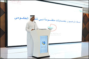 Dubai Customs Hosts Government Excellence Awareness Session