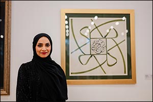 History of Arabic Calligraphy in the United Arab Emirates: Exceptional & inspiring Emirati Creativity and Experiences