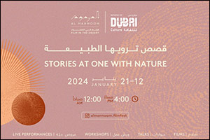 Dubai Culture is Set to Launch 3rd Al Marmoom: Film in the Desert this January