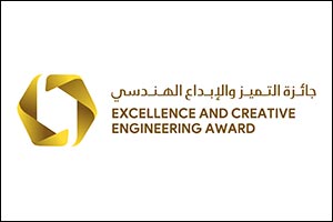 2023 Excellence and Creative Engineering Award to Honor Winners at the Mohammed bin Rashid Library