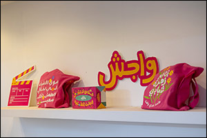 Local Talents Produce Cinema and Nature-inspired Designs at 3rd Al Marmoom: Film in the Desert