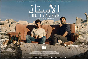 Trailer for Eagerly Anticipated Award-Winning Palestinian-British Feature Film ‘The Teacher' is Released Ahead of  February 8 Launch Across Cinemas in the GCC