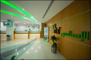 NBF's new Ramadan campaign provides new financing opportunities for customers