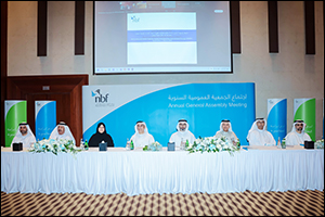 National Bank of Fujairah PJSC (NBF) approves dividends of 15%