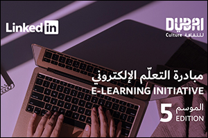 5th e-learning initiative offers talent horizons of creativity and innovation