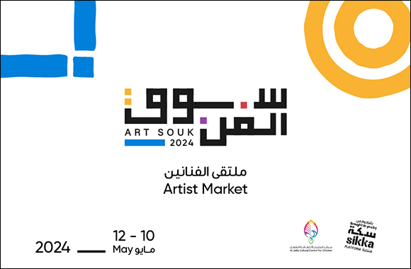 Art Souk: A Creative Space Celebrating Emerging Talent