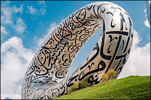 Global Prompt Engineering Championship kicks off tomorrow in Dubai with 30 participants from 13 countries