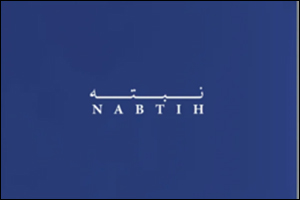 Nabtih Unveils Authentic Palestinian Delicacies & Gift Baskets for Eid Al Adha