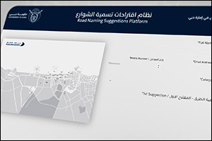 Dubai Road Naming Committee promotes community participation by launching ‘Roads Naming Suggestions platform'