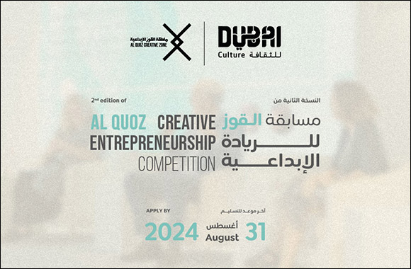 Dubai Culture Announces Open Call for Participation in 2nd Al Quoz Creative Entrepreneurship Forum and Competition