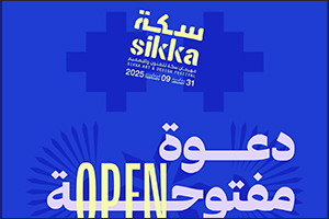 Dubai Culture launches open call for 13th Sikka Art & Design Festival
