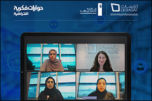 Latest Technologies at the Mohammed Bin Rashid Library Discussed at Bahrain Center for Strategic, International and Energy Studies (Derasat)