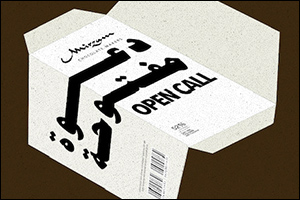 Chocolate Wrapper Design Competition Offers a Sweet Opportunity to Discover Talent