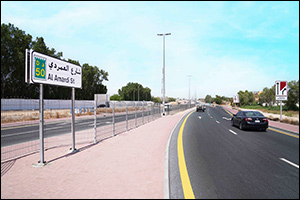 RTA Raises Speed Limits on Al Amardi and Sheikh Zayed bin Hamdan Al Nahyan Streets Starting Sept 30, 2024