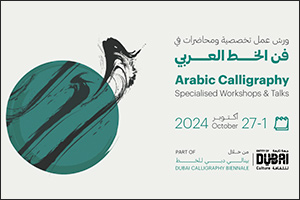 Dubai Culture sheds light on wonders of calligraphy and ornamentation at Al Jalila Cultural Centre for Children