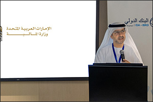 Ministry of Finance Announces Launch of World Bank Advisory Services Page on its Website