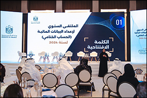 Ministry of Finance Holds the Annual Forum on the Preparation of Financial Statements for Federal Entities for the Fiscal Year 2024